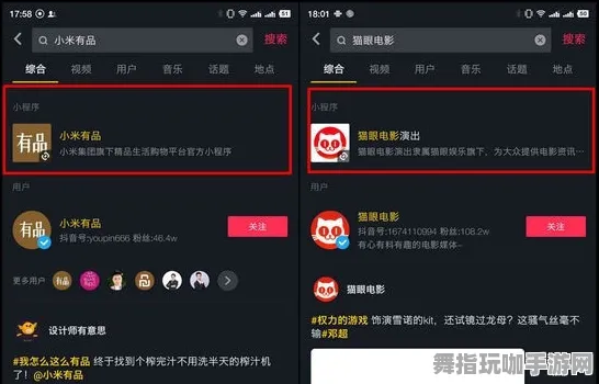 AI驱动的抖音小游戏 - 2025年4月最新版本与玩法探讨
