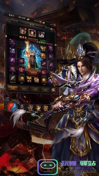 龙城铁骑手游下载