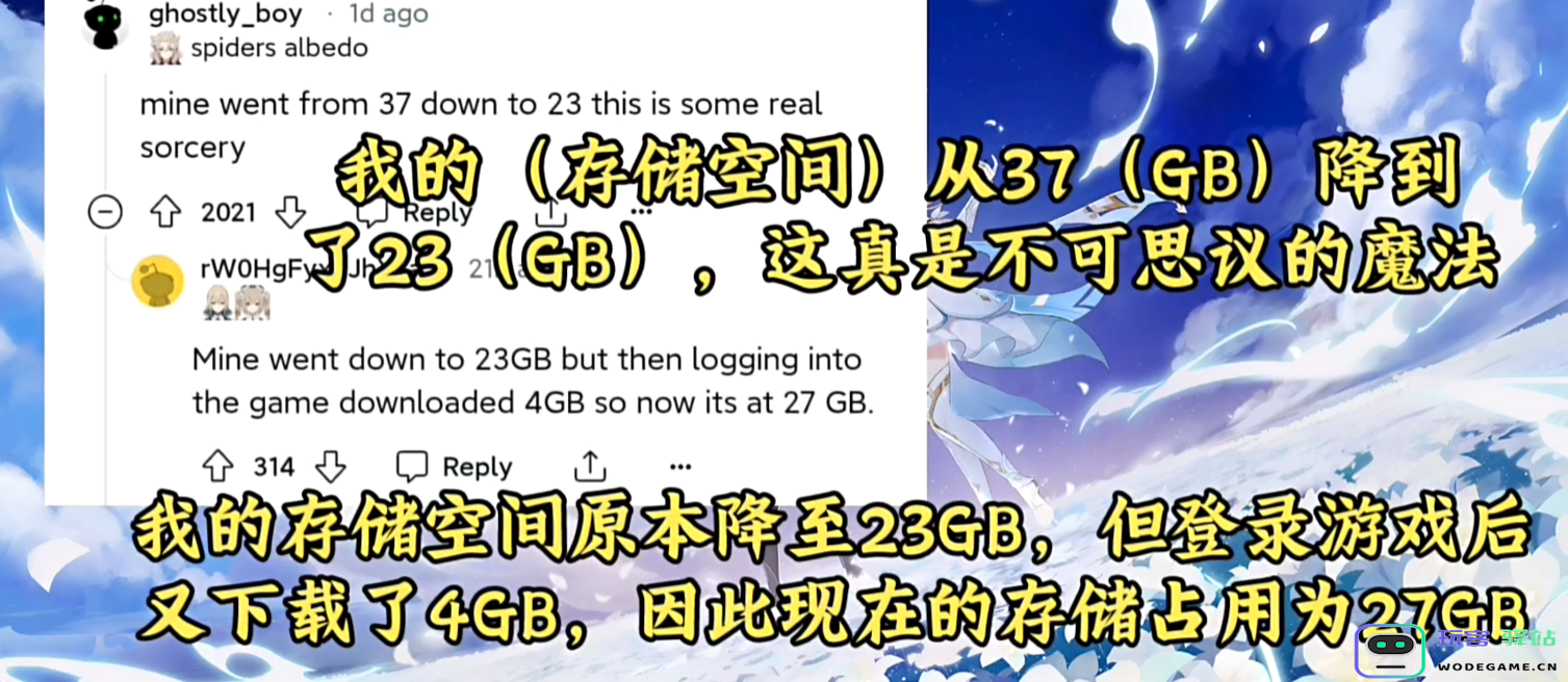 米哈游又有黑科技了？原神4.6版本上线后，画面精度变强内存却小了：玩家惊叹技术创新！ 颠覆想象