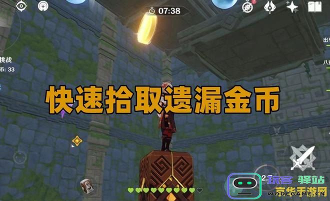 原神如何快速获得原始石