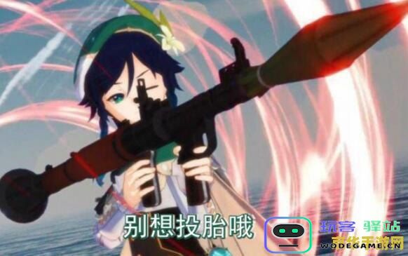 原神中哪个角色胸最大