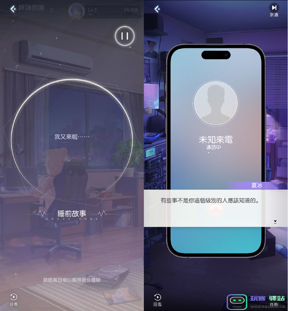 主打男性向恋爱，《奇点时代》引发男玩家集体关注！：当爱情碰撞科技，谁能抵挡？