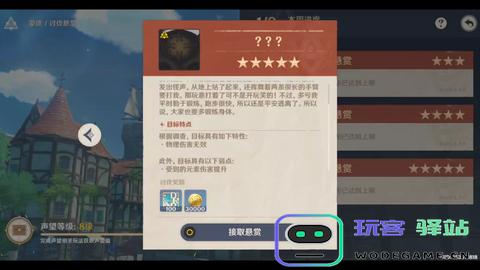原神怎么增加元素伤害