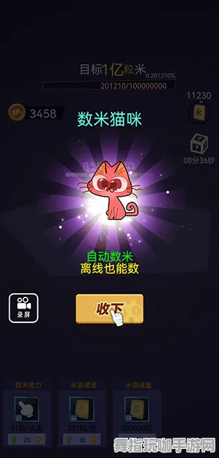 抖音独家小游戏-神经信号编码全过程-S2赛季专属-开放世界角色扮演游戏探险