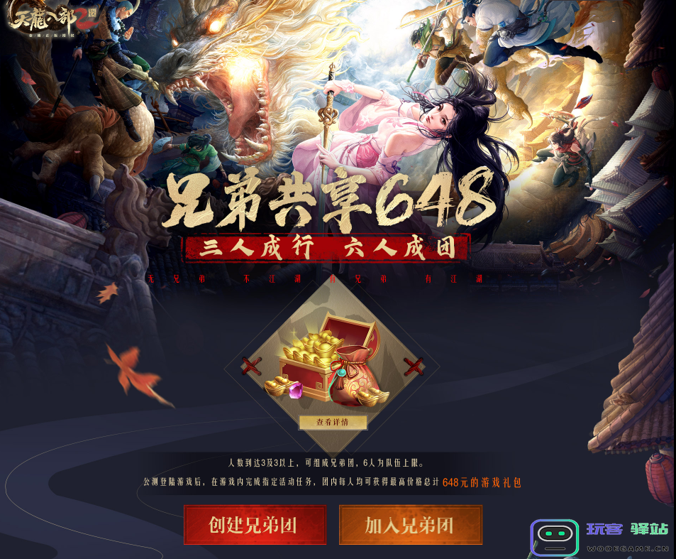 魔兽世界国服有人接盘了？网传代理商确定，最晚在3月开服：期待已久的奇迹即将降临！