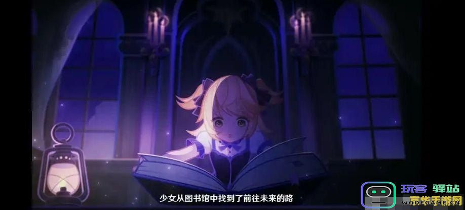 原神艾尔登法环支线任务奖励与剧情解析，探索更多隐藏要素