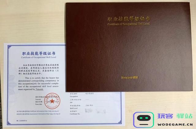 第二批电子竞技员成绩公布，128位王者荣耀选手“持证上岗”：惊喜与挑战同在，致敬奋斗的电竞先锋