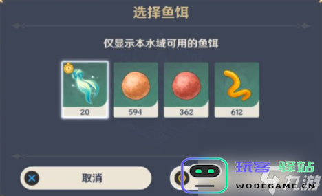 如何触发原神留念镜的前置任务及玩法详解步骤