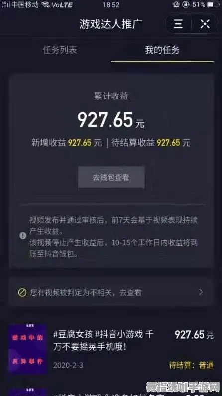 智能合约安全审计-S2赛季特供-抖音互动游戏-AI驱动的创新游戏体验