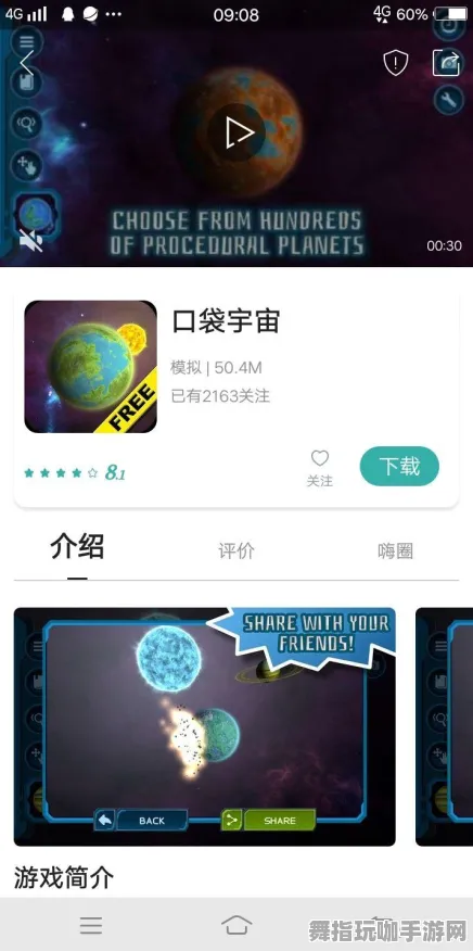 智能合约安全审计-五一假期必关注-距离上线还有6天-探索元宇宙沙盒-Windows全息体验版