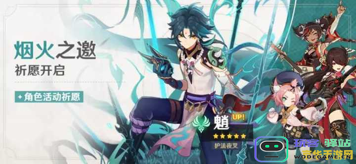 在原神的冒险中，我们究竟为何始终无法找到智树的踪迹？