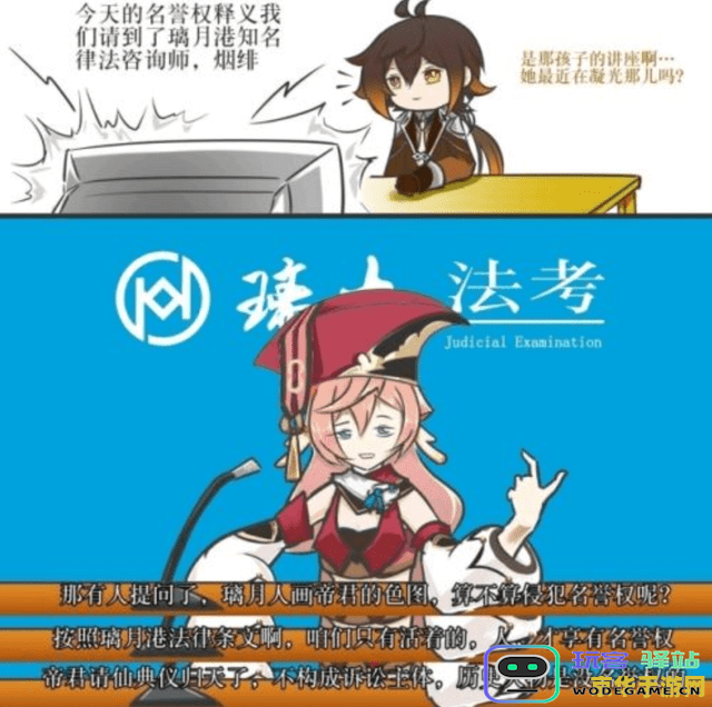 探索派蒙本子在原神中的各种角色设定与玩法体验分析