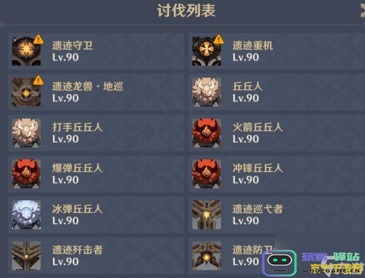 如何补领原神公测期间未领取的奖励以及操作步骤详解