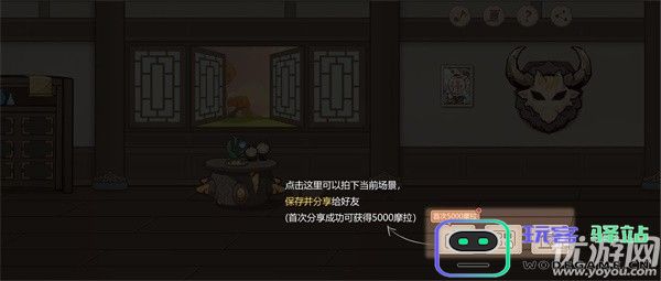原神丘丘梦工坊活动