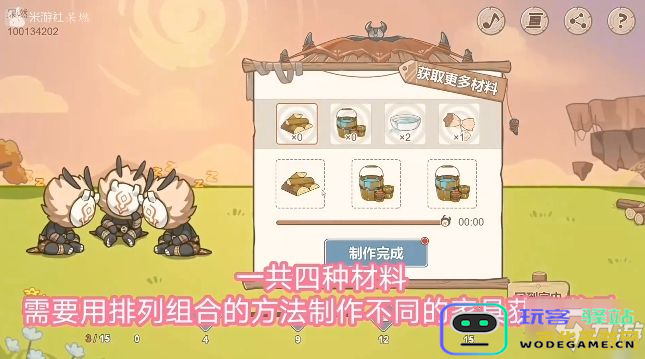 原神丘丘梦工坊精彩活动详解与参与指南，快来一起体验吧！