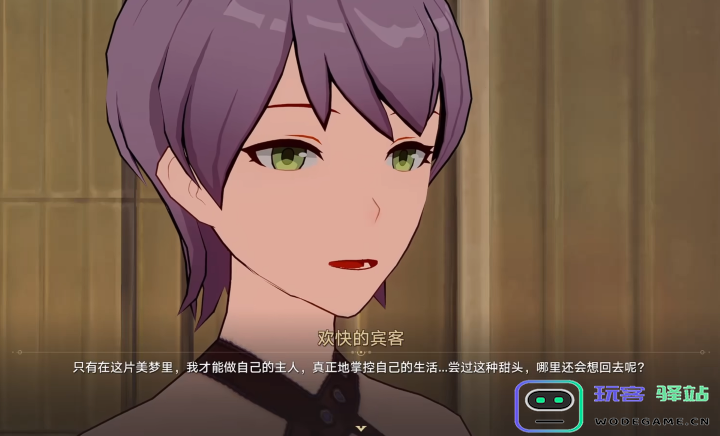 《崩坏：星穹铁道》2.2版本剧情为什么能打动人心？内容和技巧缺一不可：从情感到机制，深度分析！