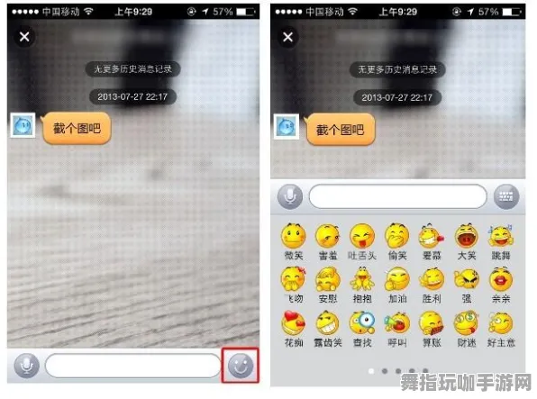 淘宝互动体验升级-新一代体感交互技术与热修复补丁V3的完美结合