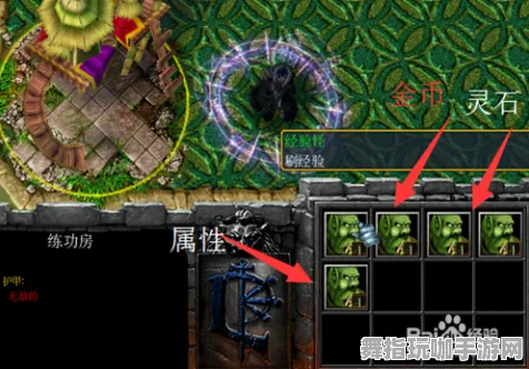 装备合成手册-开放世界角色扮演游戏-持续更新-0428-专为脑机接口优化版