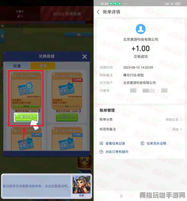 4月更新V2.0-支付宝即玩-云游戏-隐藏任务详解与攻略
