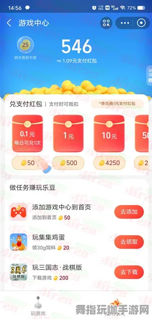 4月版本V2.0-支付宝即玩-云游戏-隐藏任务解析
