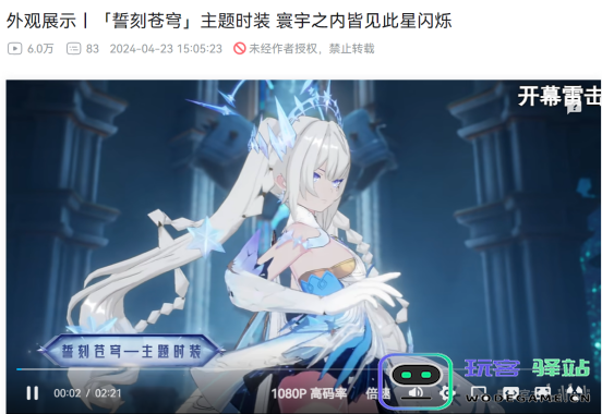 大屏广告+10重福利？《晶核》的秘密只有忠于初心：掌握未来的无限潜力！ 用户体验是核心