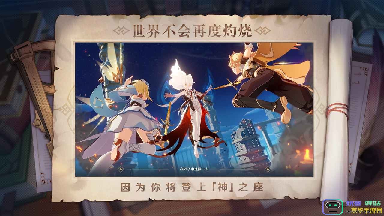 原神签名文案胡桃