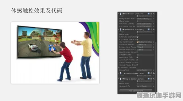 热修复补丁V3-针对Vision Pro的增强版-体感交互体验优化