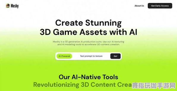 AI生成式游戏在GDC 2025游戏开发者大会结束37天后全面上线-支付宝即玩-资源包免费下载与分享