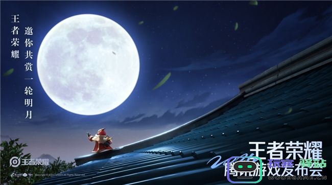 万象更新，不负期待：《王者荣耀》发布2024年文化企划：绚烂启航，荣耀再续！挑战自我，展现风采