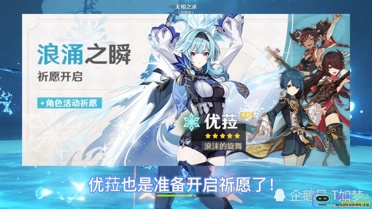 原神主线剧情任务完成后可以获得多少原石，具体奖励详解与统计
