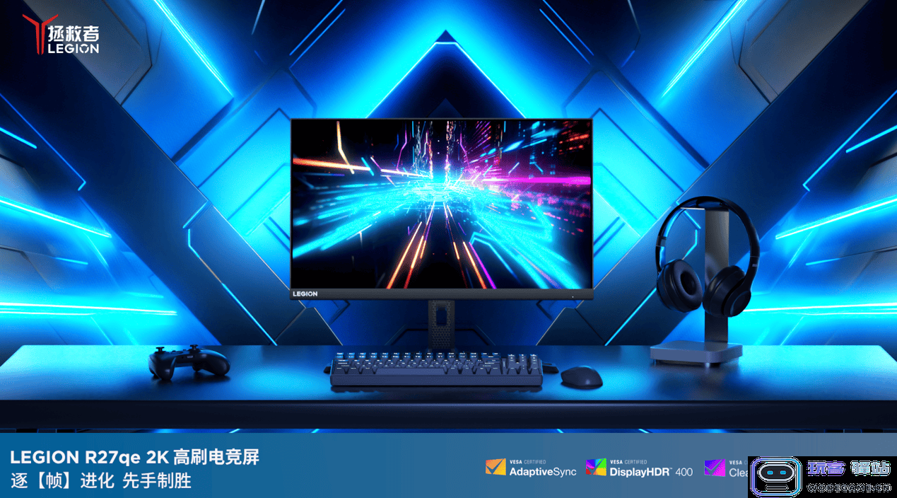 联想拯救者家族再添新成员：R27qe-30显示器，仅需999元！：超值成交 启迪未来科技生活