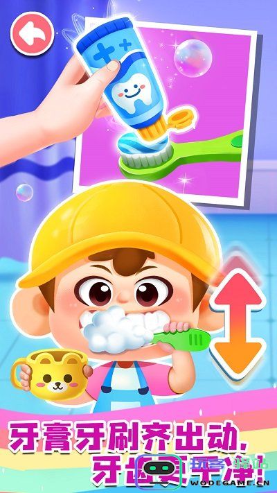 宝宝成长乐园下载