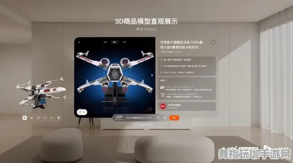 体感交互技术在淘宝互动平台中的实时更新应用案例分析-0428