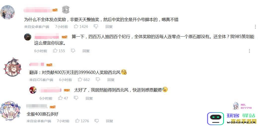 一句话击破原神玩家的心理防线，让他们情绪瞬间崩溃