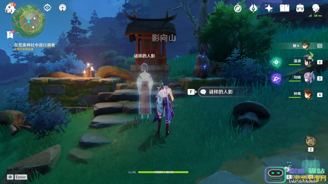 原神废弃神社详细探索与攻略指南，助你轻松完成全部挑战