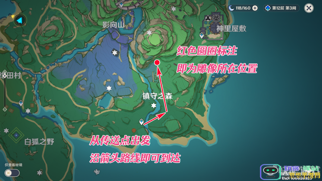 《原神》中的祓行小狸子：探索这三个可爱的角色与他们的独特魅力