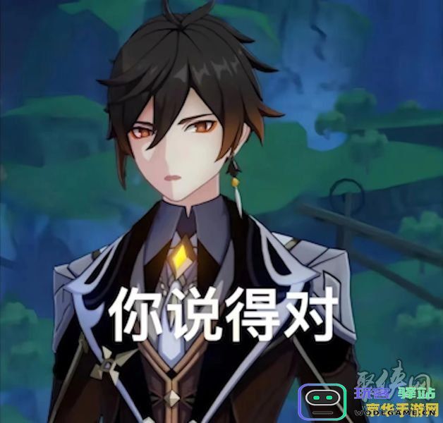原神雾切之回光搭配万叶效果如何？是否值得使用？