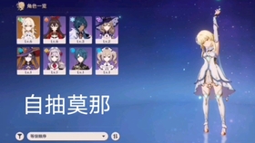 原神科技号在经历危险期后需要多长时间才能恢复正常状态