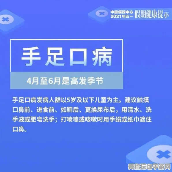 五一假期必不可少的神器-还有6天倒计时-探索微信小程序-享受体感互动乐趣