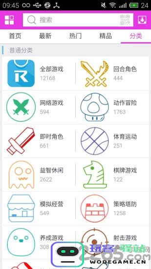 软天空老版下载