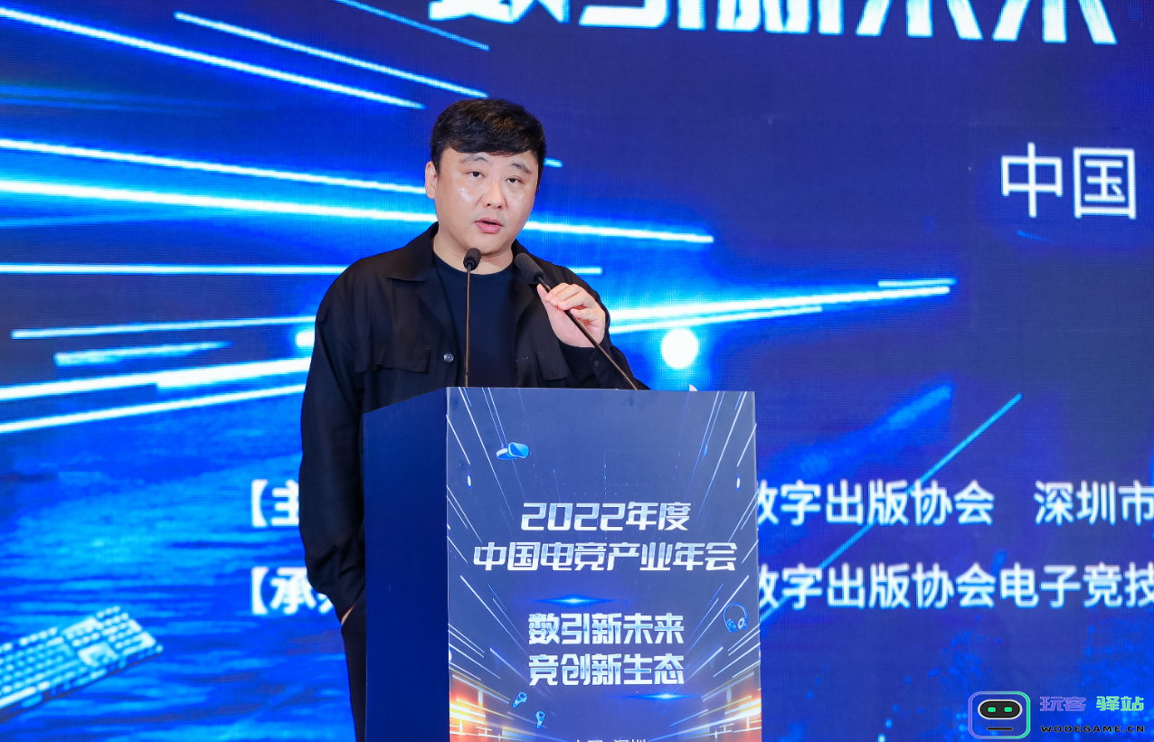 网易赵明义：电竞正在更多领域产生相关的融合发展，创造出来新的价值：未来的无限可能？不容错过！