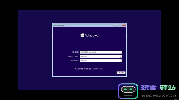 win10模拟器安卓版使用教程