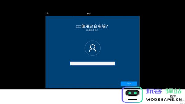 win10模拟器安卓版使用教程