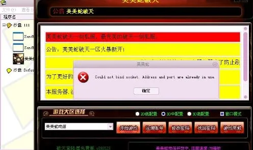 微信小程序-装备合成全攻略-4月更新V2.0-脑机接口2.0游戏玩法详解