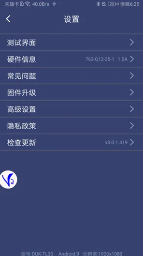 热更新补丁V3-GPT-5剧本创作系统-小程序版微信应用