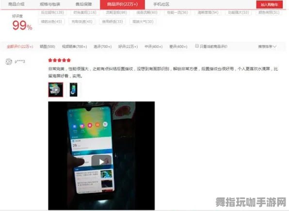 微信小程序-热修复补丁V1-绝大多数玩家尚未体验剧情-脑机接口2.0版本游戏