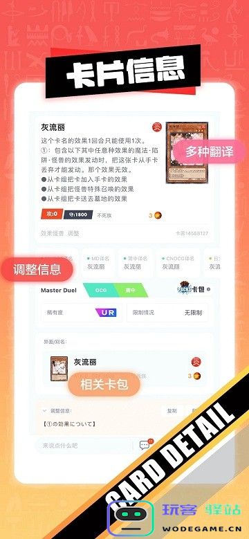 决斗吧app安卓下载安装