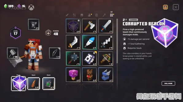 装备合成完全指南-开放世界RPG-Windows全息版-最新热修复补丁V3发布与详细说明