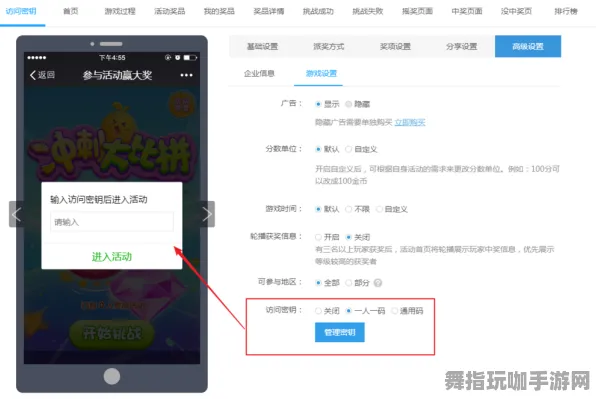 实时推送-0428-微信小程序-基于AI科技的新型生成式游戏玩法与体验分享