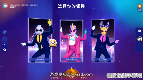 2025年4月最新更新-抖音互动小游戏-增强体感体验与交互乐趣